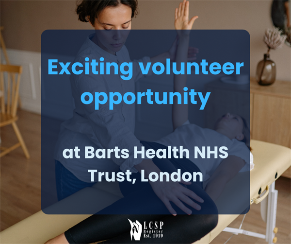 Exciting Opportunity for 2026!